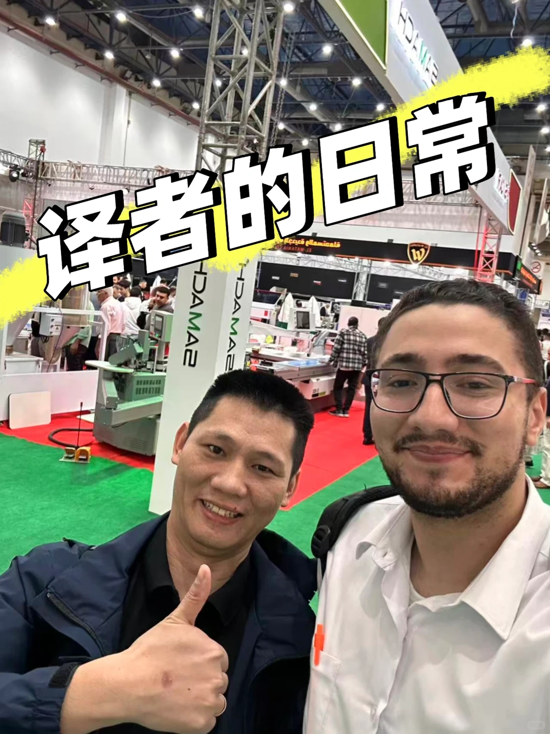 开罗木业展会?