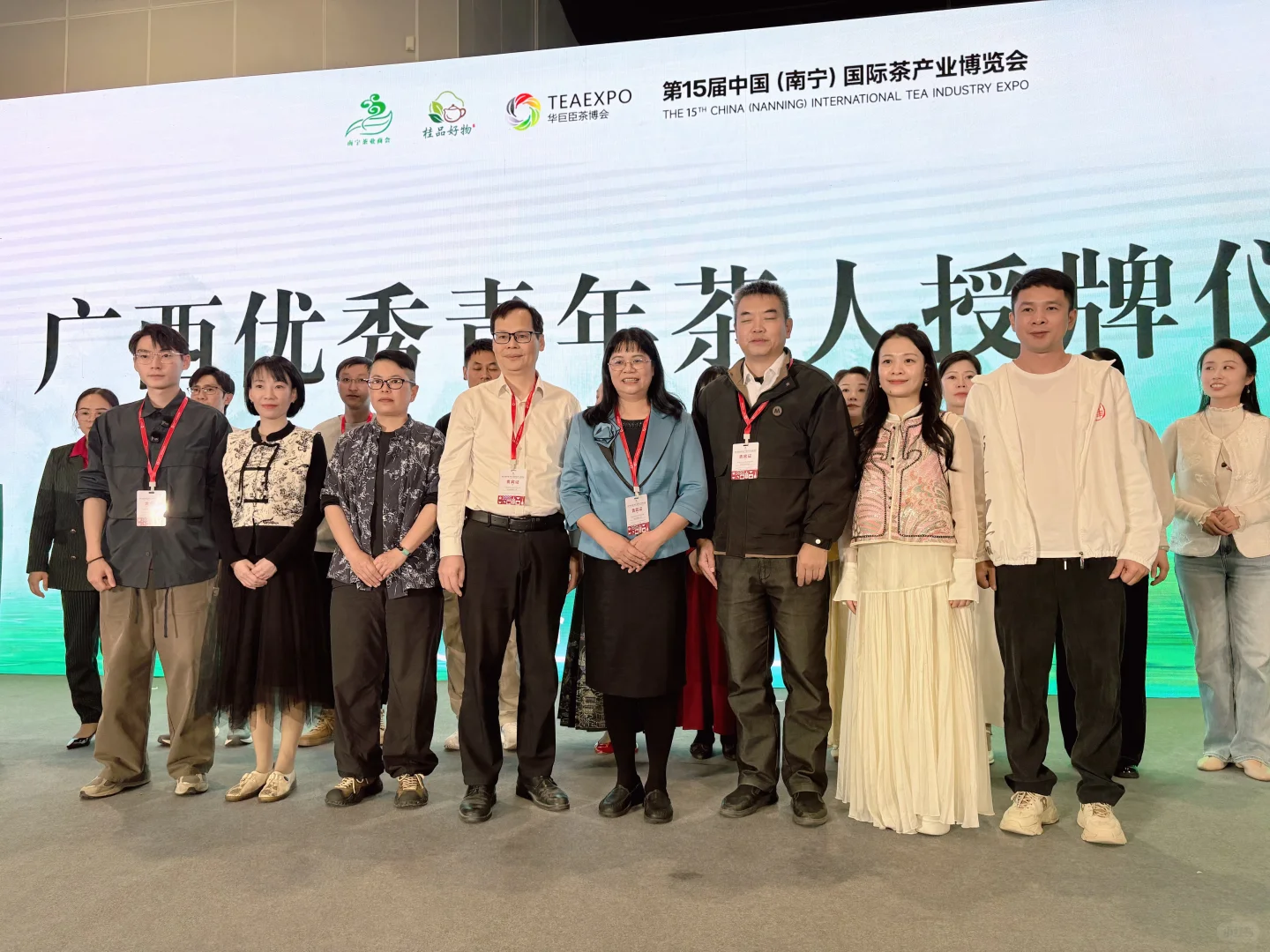 广西茶博会我们来啦！