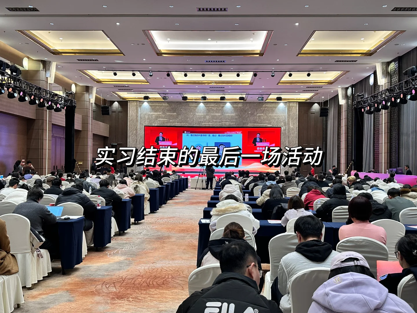 大三会展实习归来，带回三条“生存法则”
