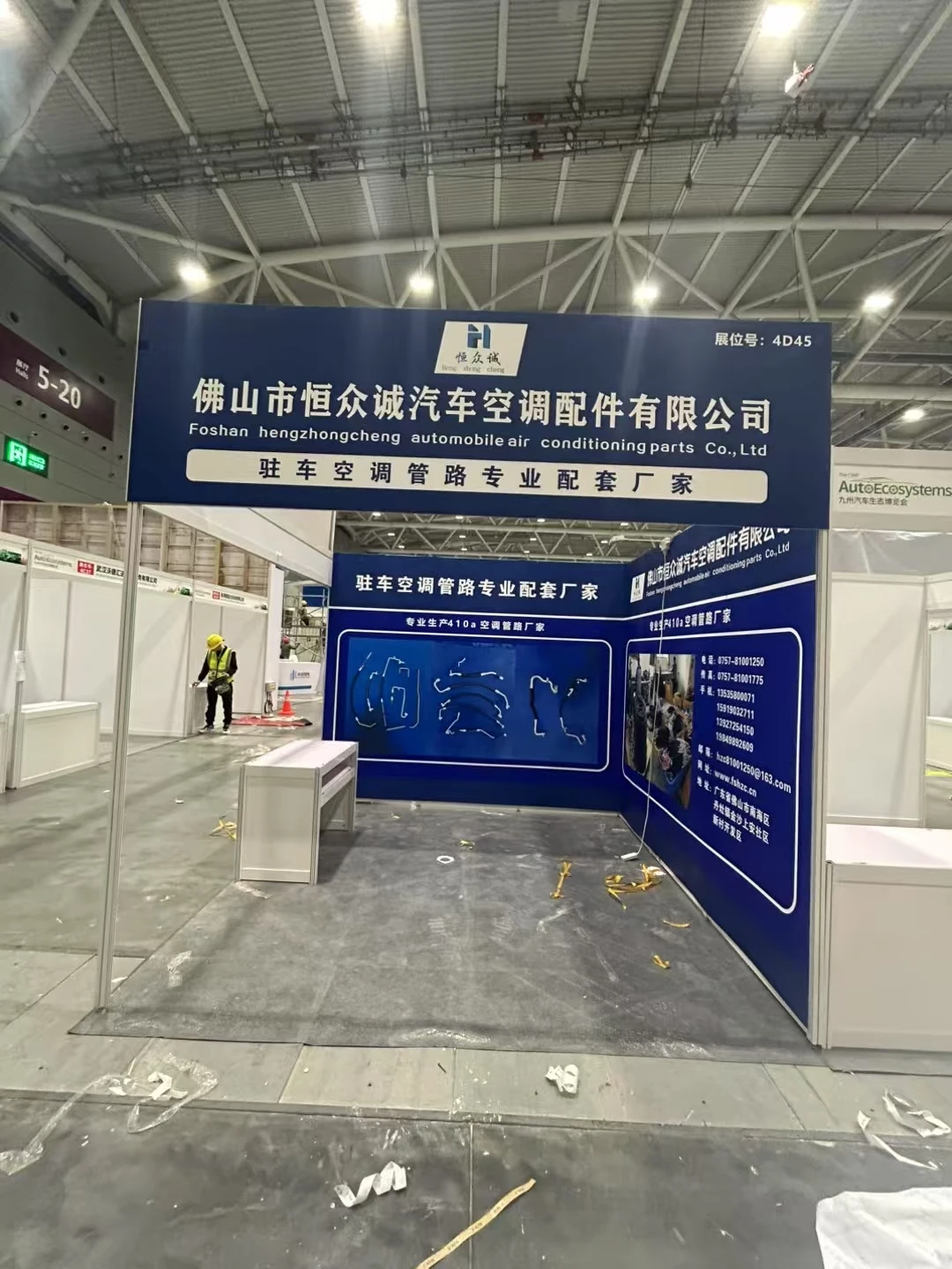 西安会展广告电话，