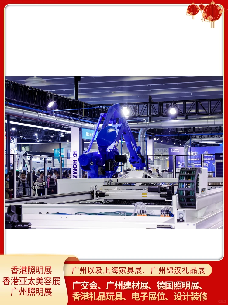 广州洲2026年年家具展览会时间