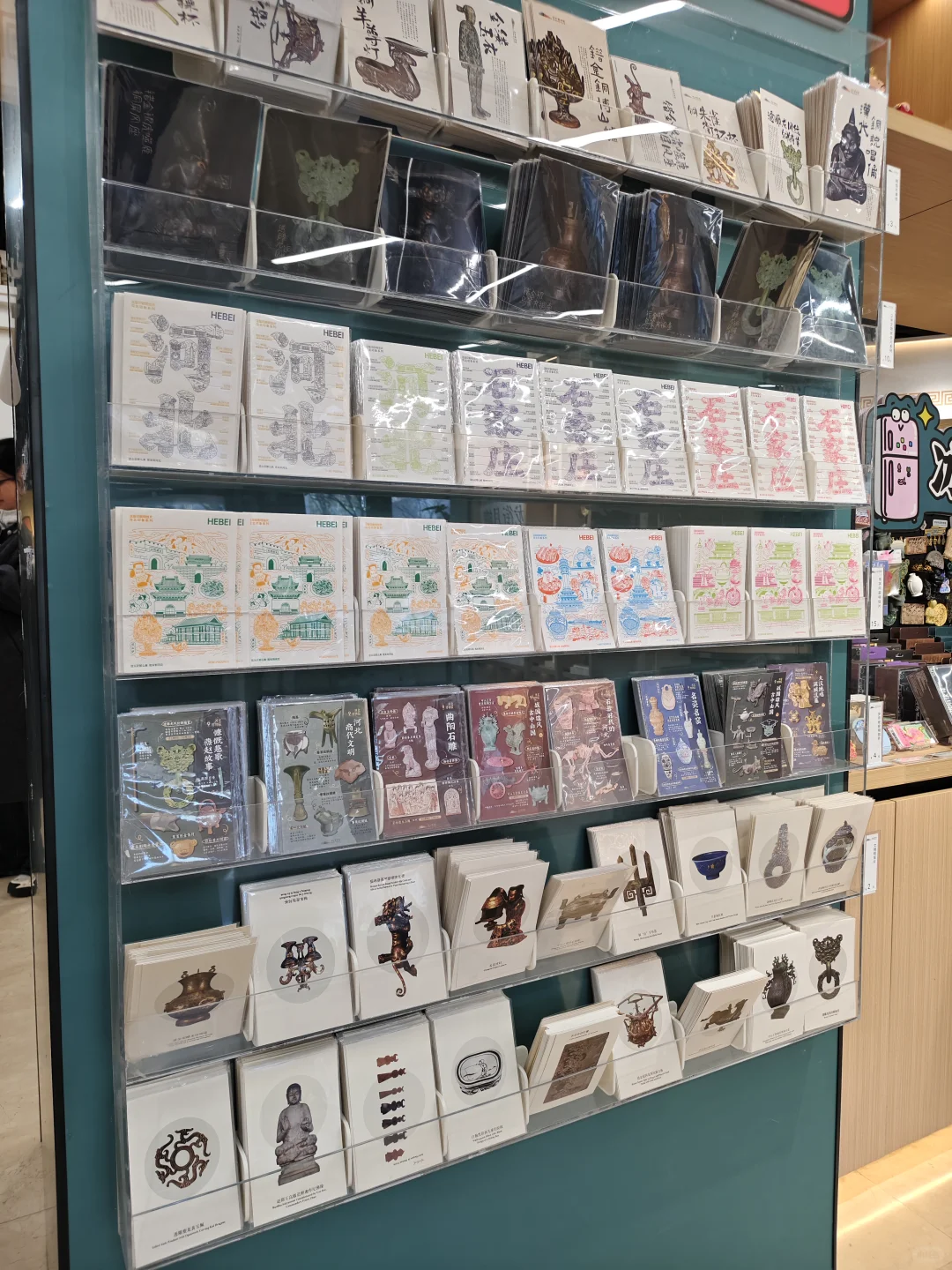 玛雅展
