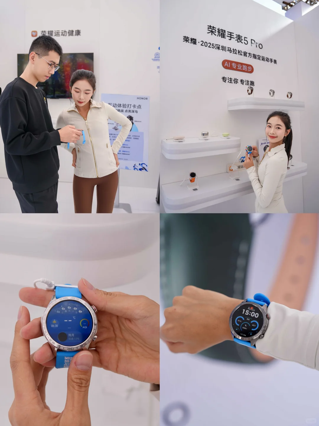 ?‍♀️深马博览会奇遇记｜逛展玩到不想走！