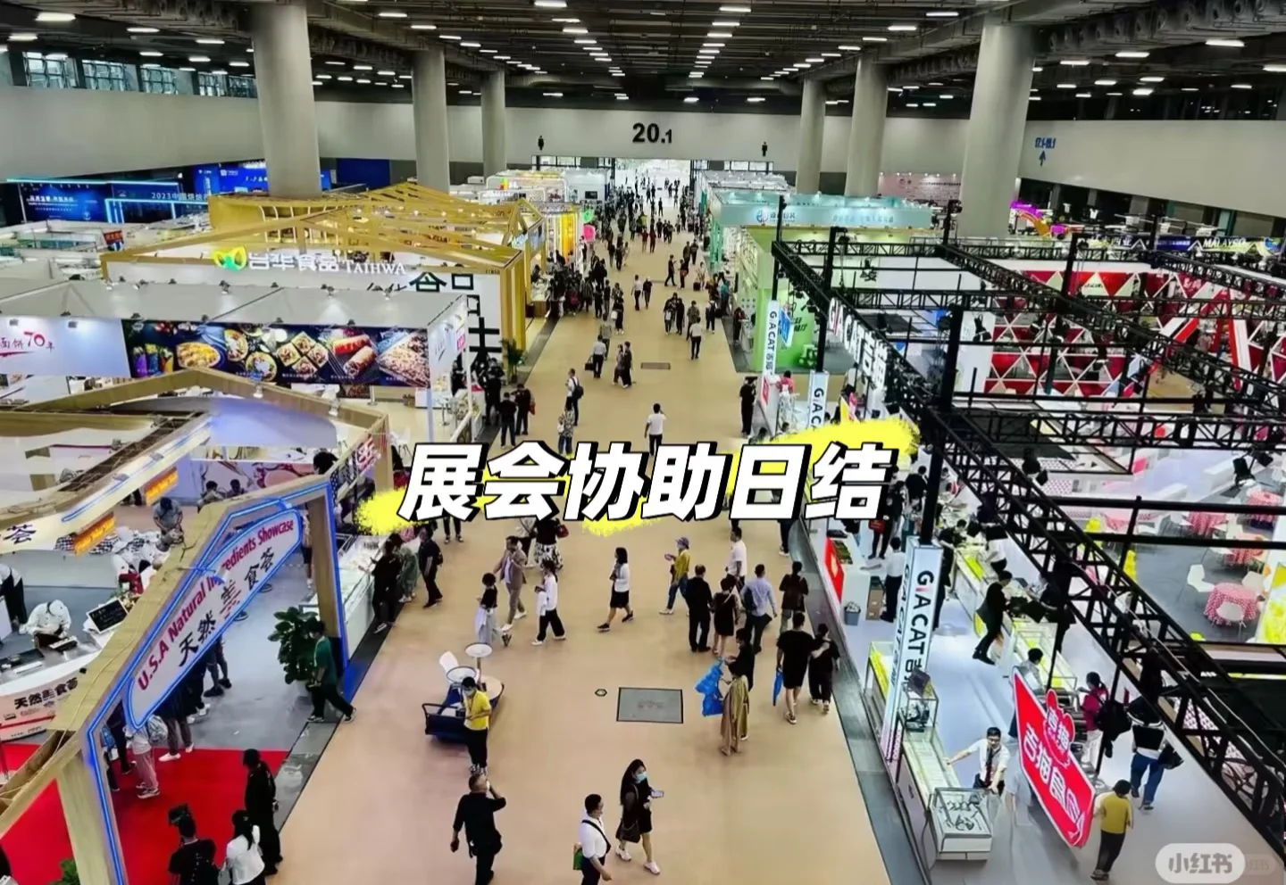 北京会展兼职260/天，好开心✨
