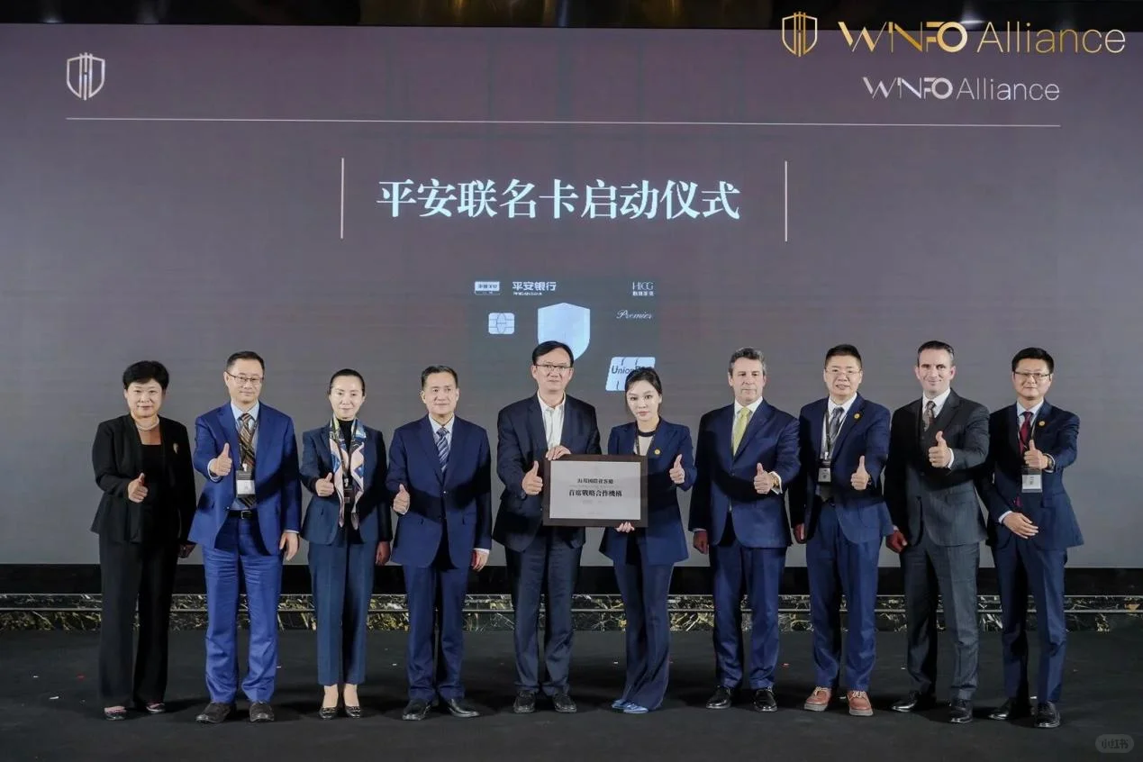 平安银行签协议，共促家族企业可持续发展