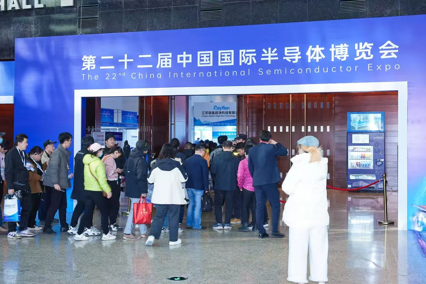?2025半导体顶流展会！IC China 11.23开