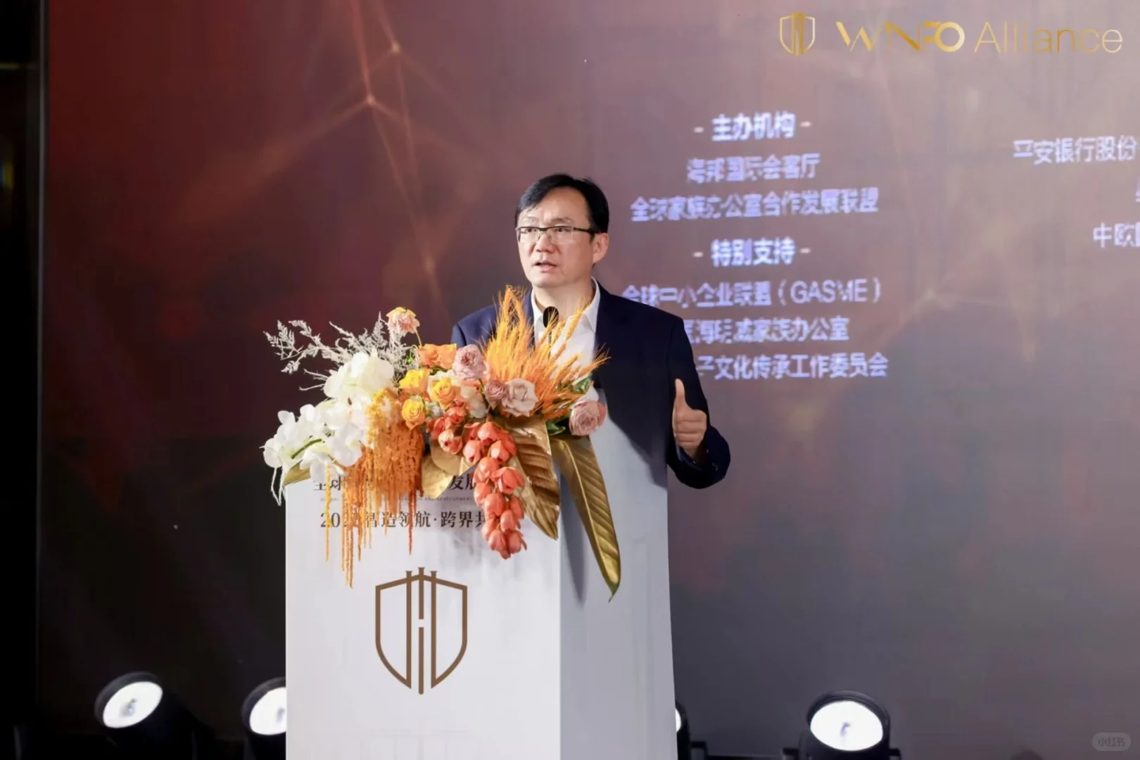 平安银行签协议，共促家族企业可持续发展