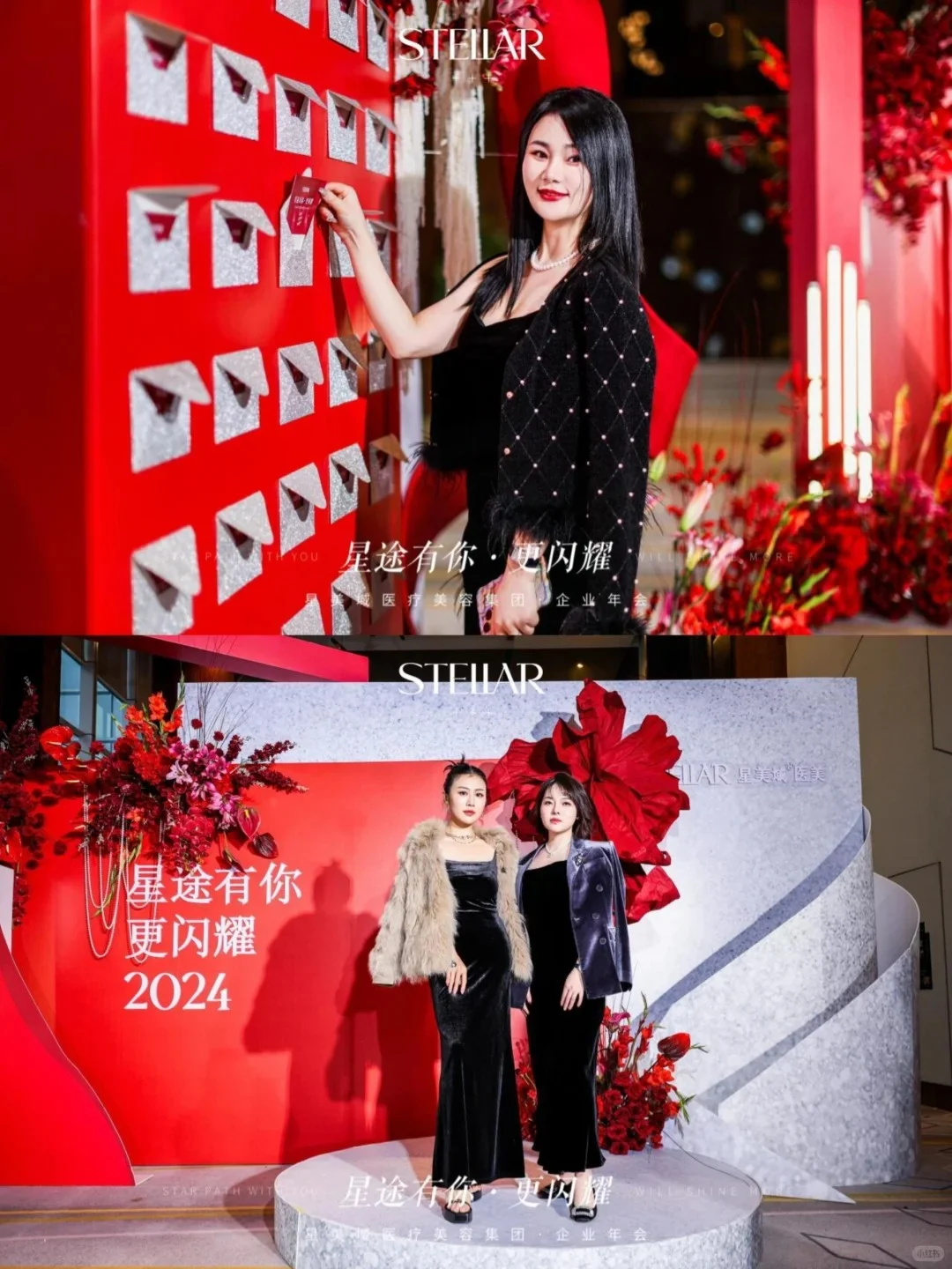苏州活动策划_苏州医疗美容企业年会