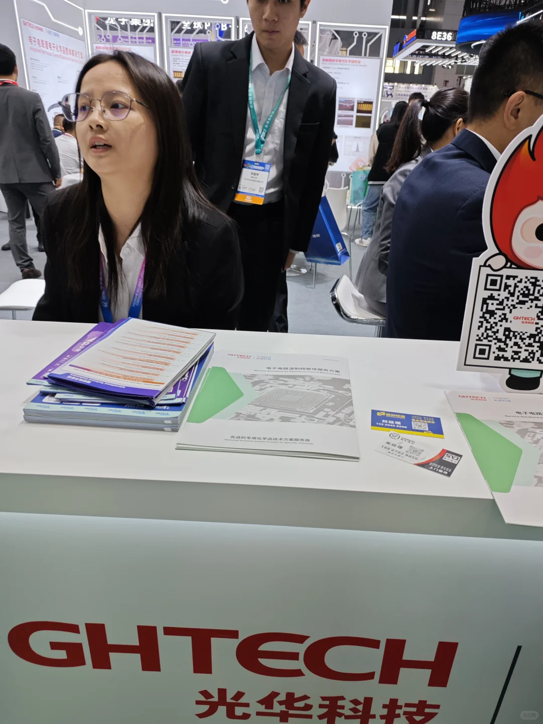 展会打卡抽奖