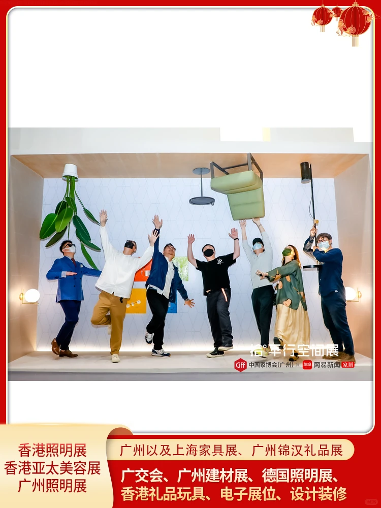广州洲2026年年家具展览会时间