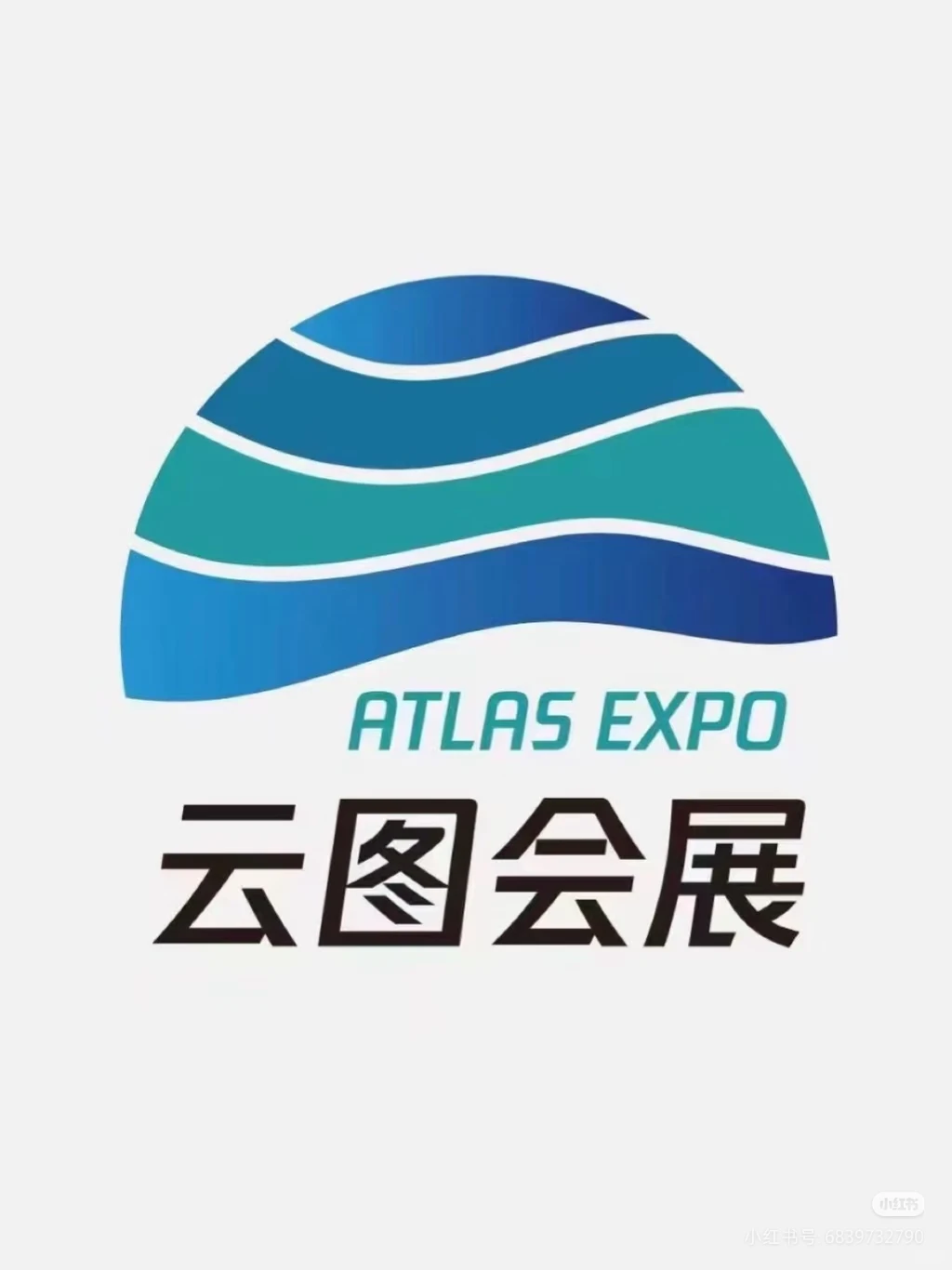 展会避雷