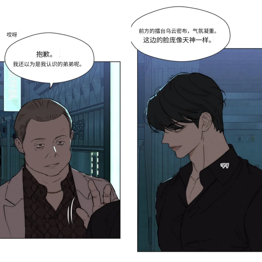 没关系，罗海琇喜欢我