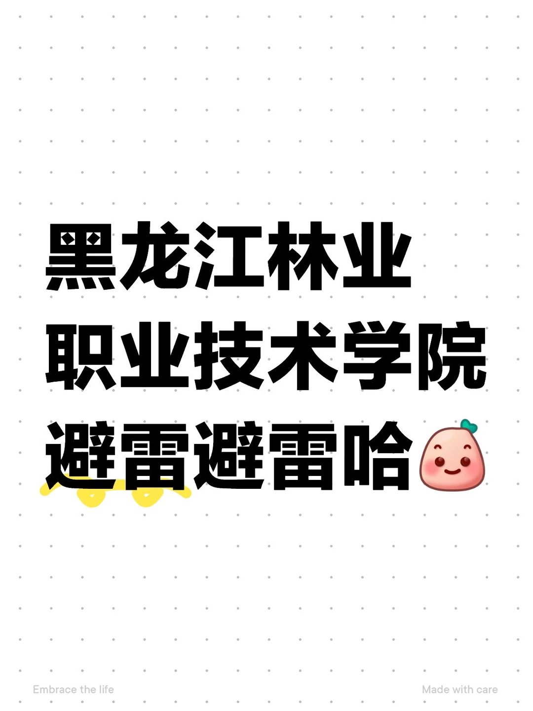 真的不想多说…