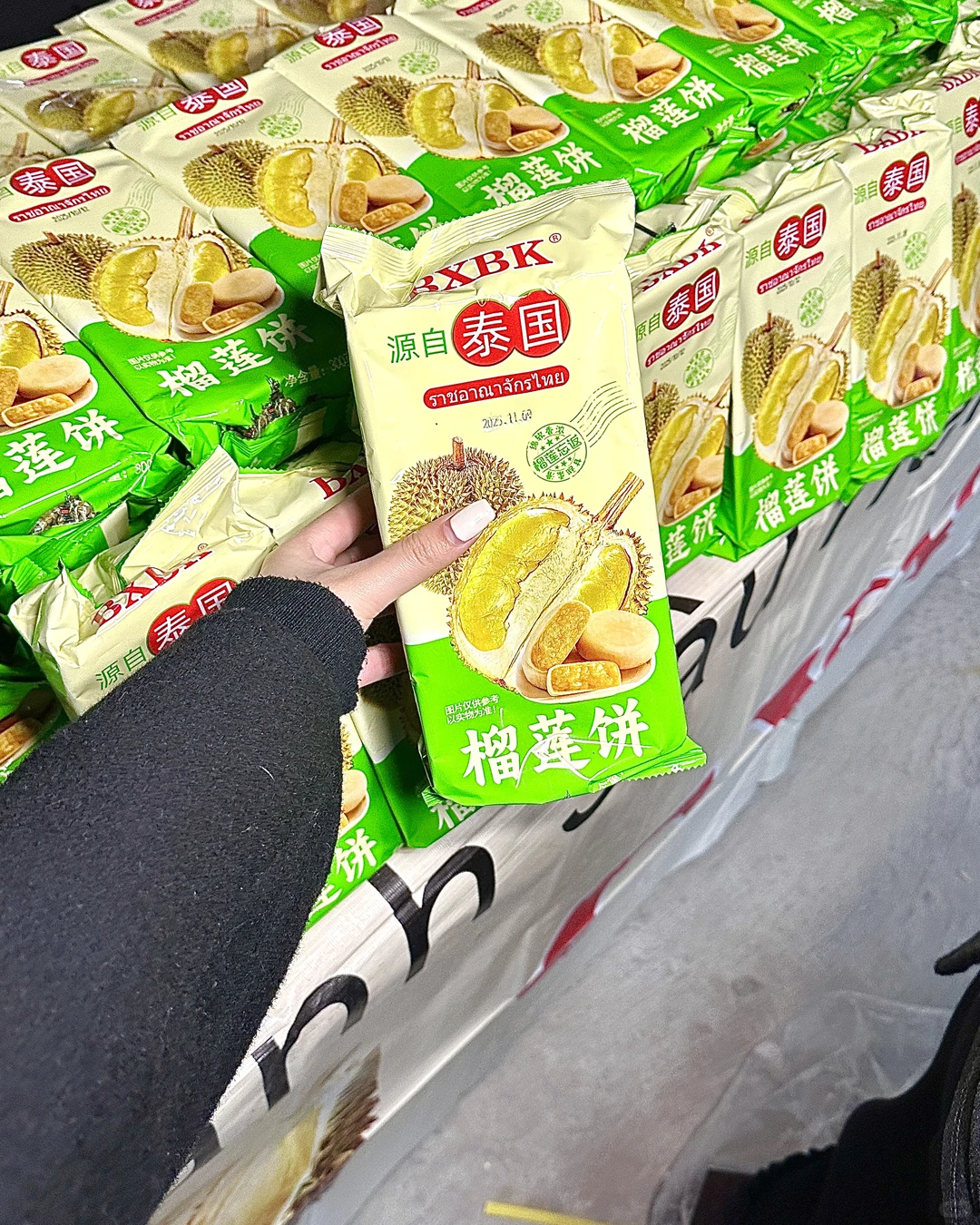 不出永城逛全球！首届进出口商品博览会。