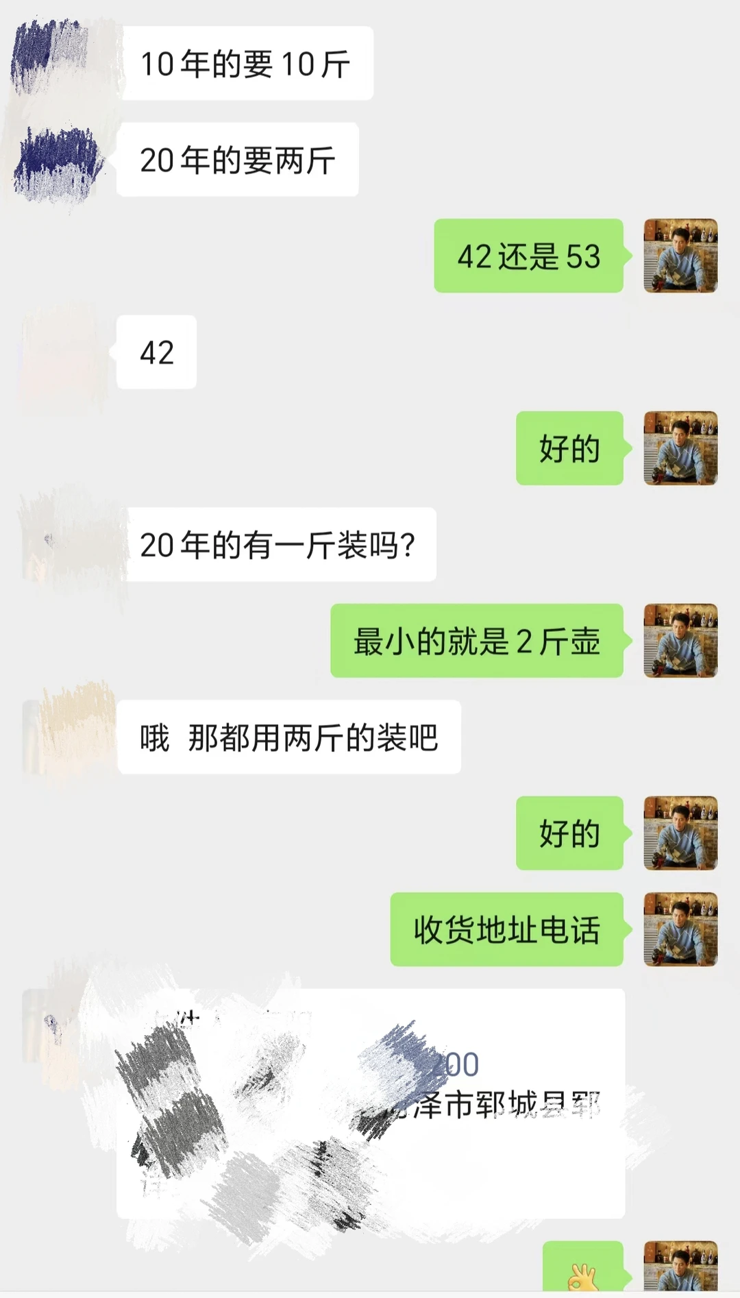 白酒行业现在确实很难