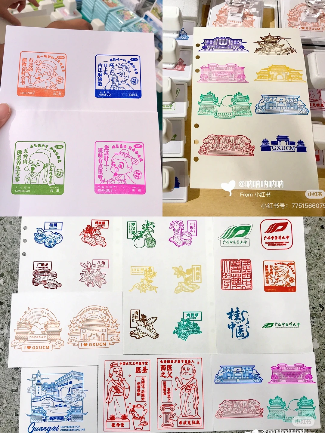 会展中心A区丰收节市集桂中医文创补章