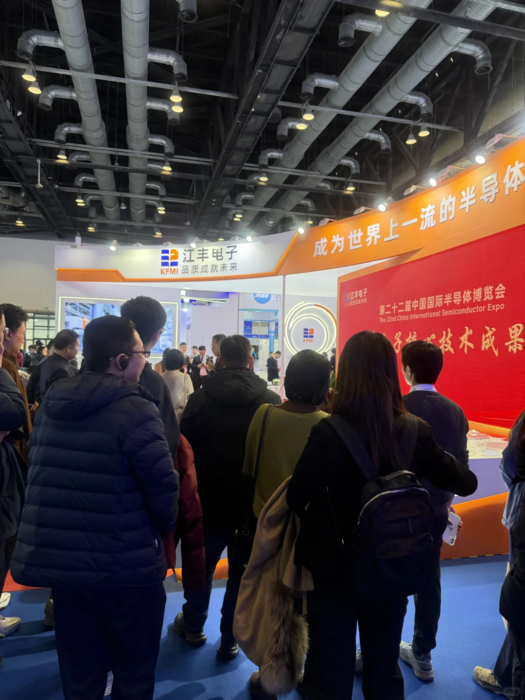 ?2025半导体顶流展会！IC China 11.23开