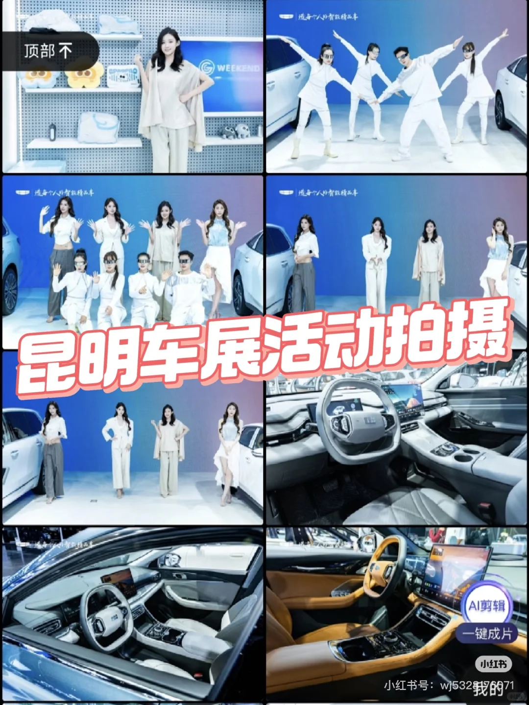 昆明活动拍摄｜活动跟拍、活动摄影、照片直播