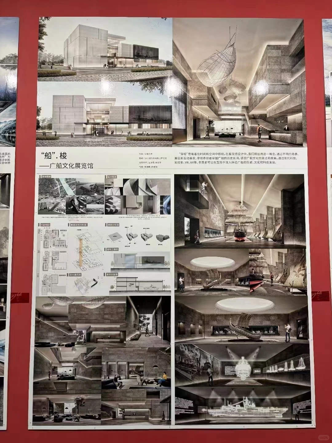 环设毕业展