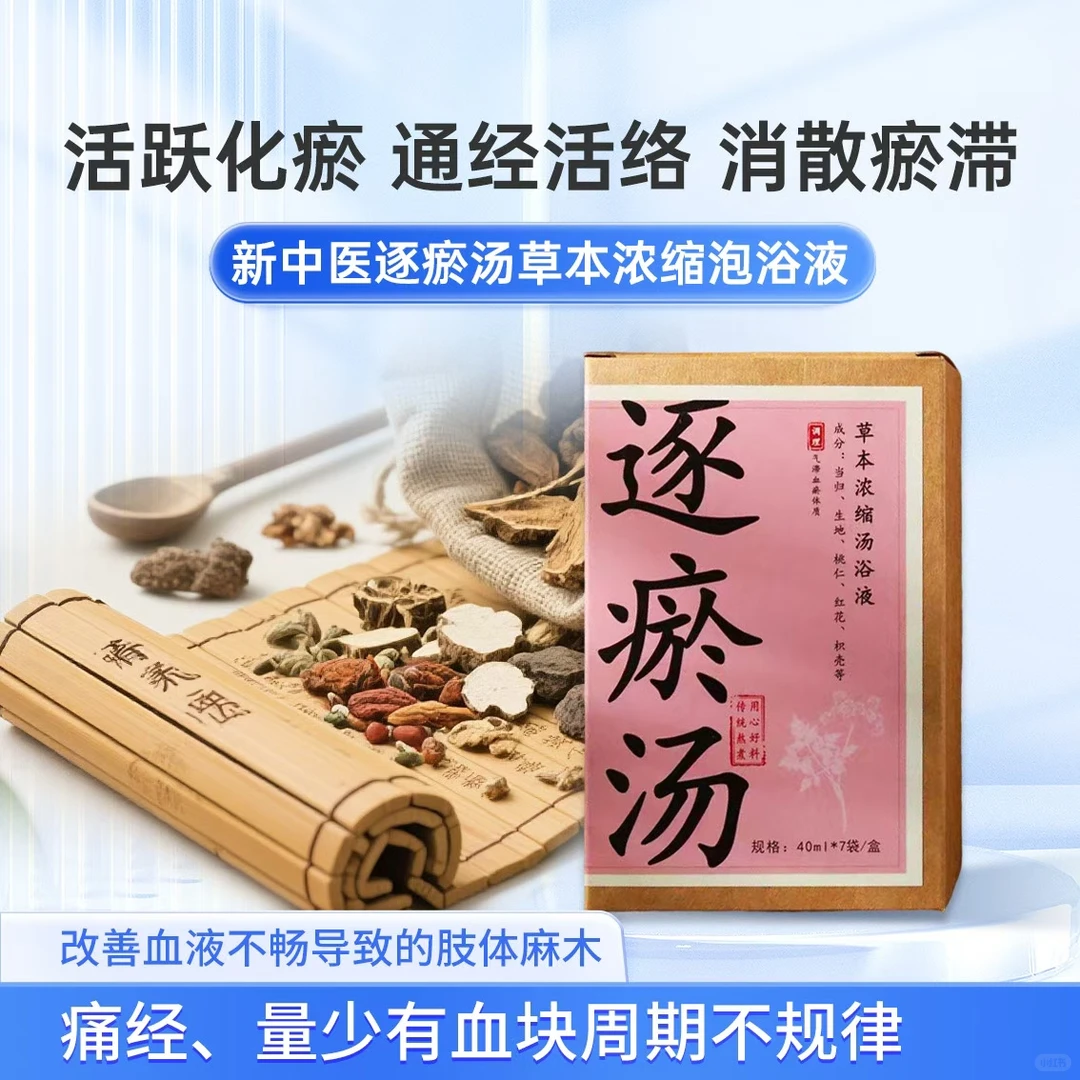 杭州品牌方线下会议