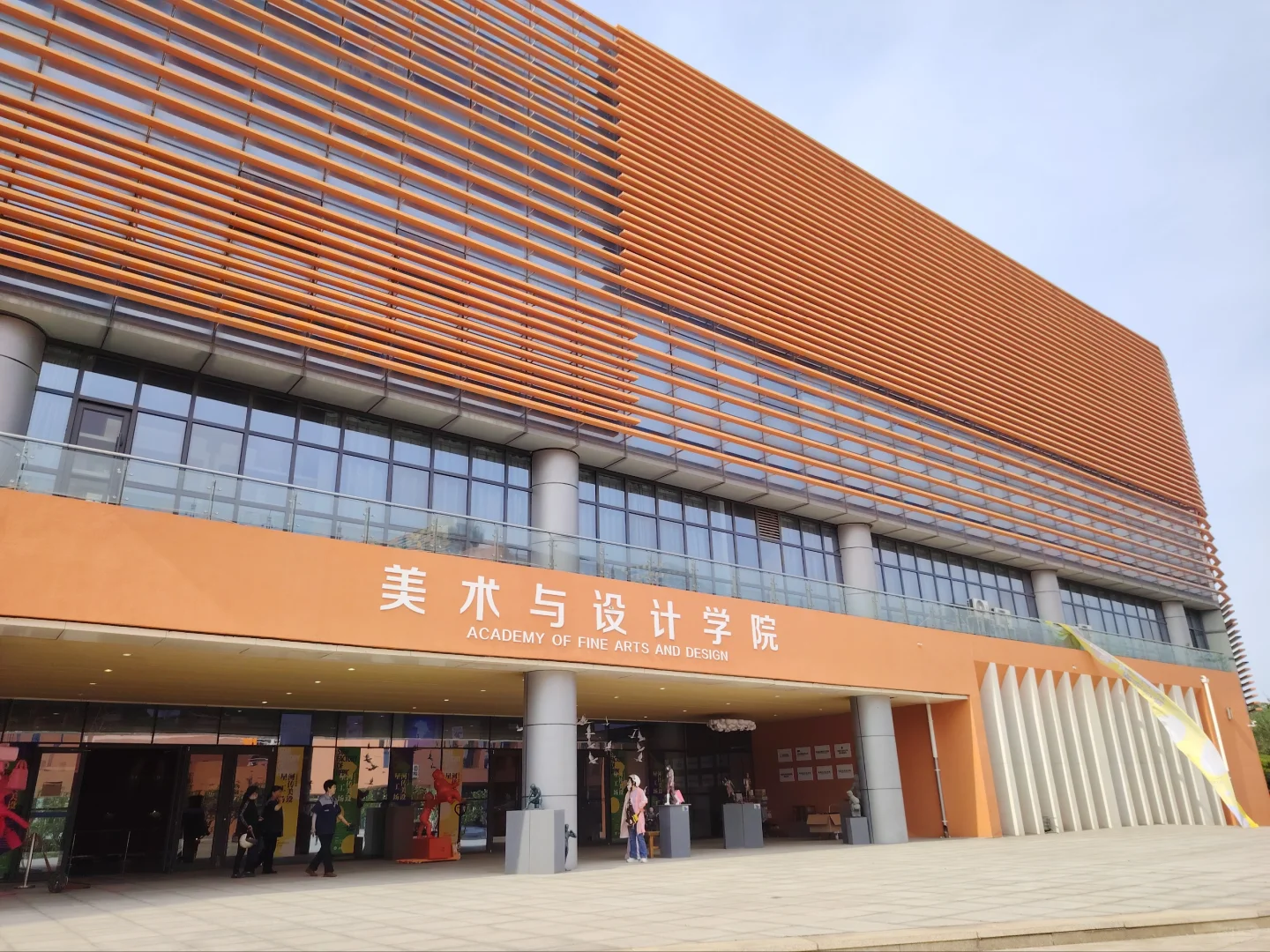 放飞梦想的地方