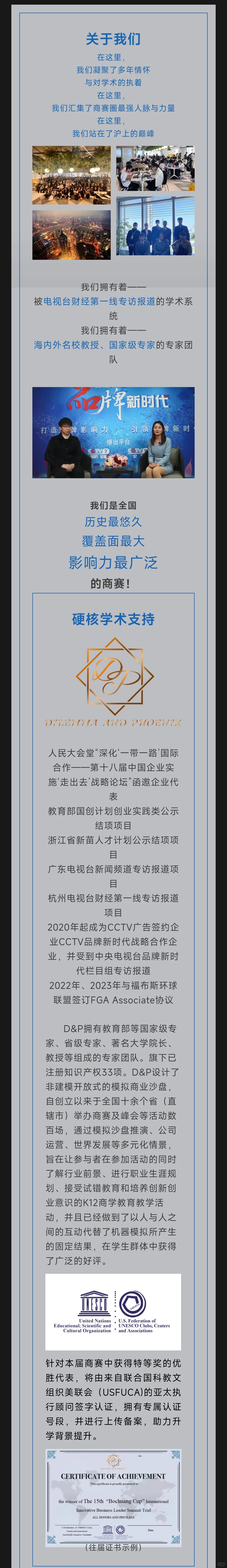 要和商业大佬们一起比赛了！！！