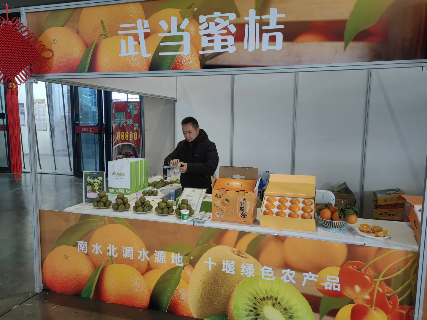 湖北十堰的农展会开到北京了！！！