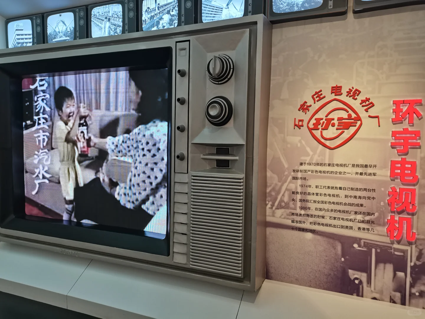 文艺复兴---石家庄工业文化展览馆