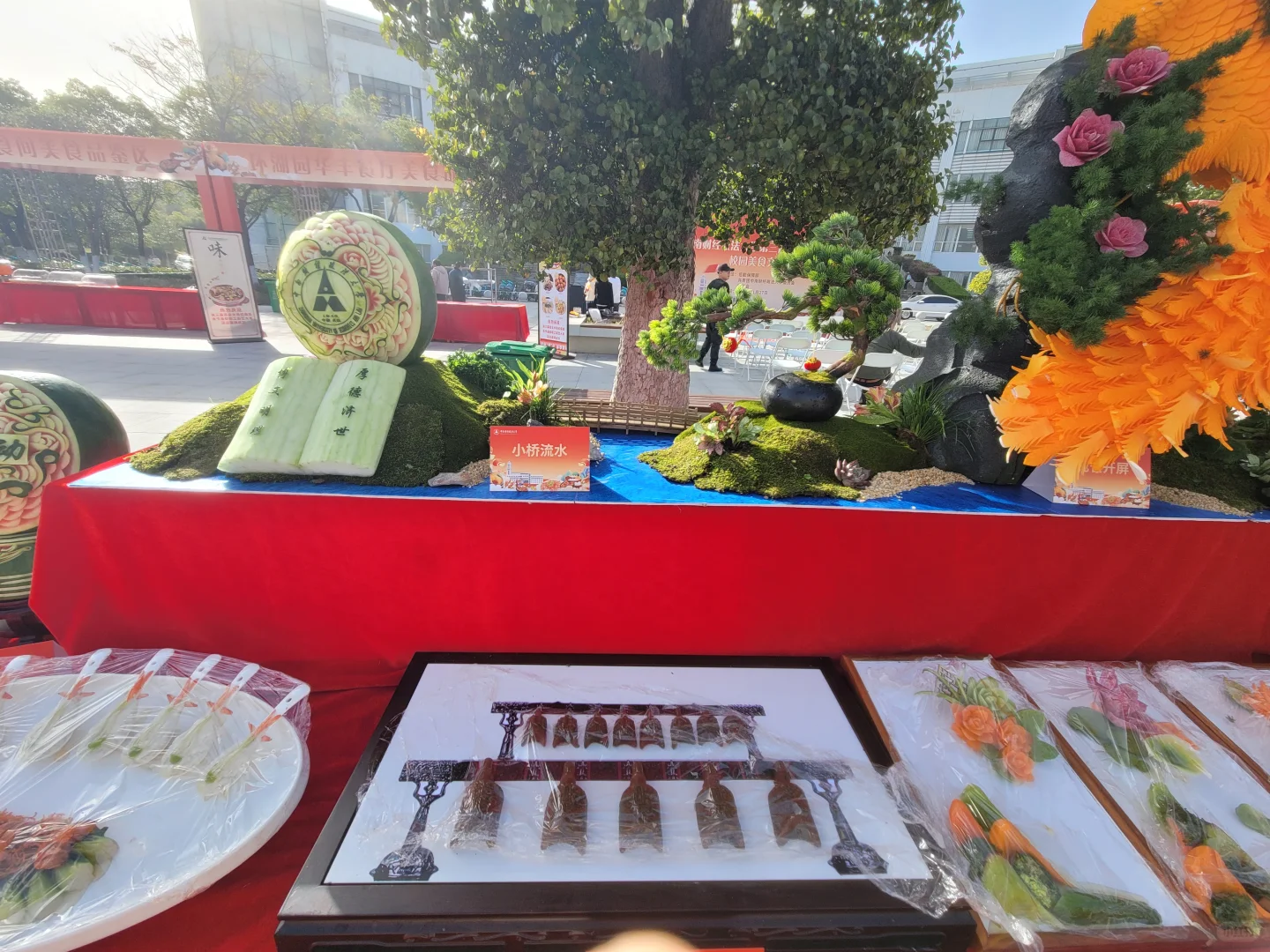 zuel有自己的星露谷展览会