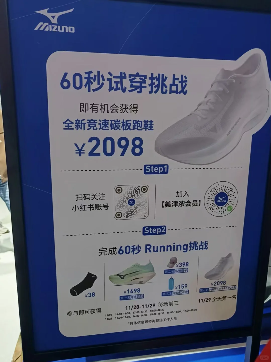 2025上海体博会“薅羊毛”最全攻略