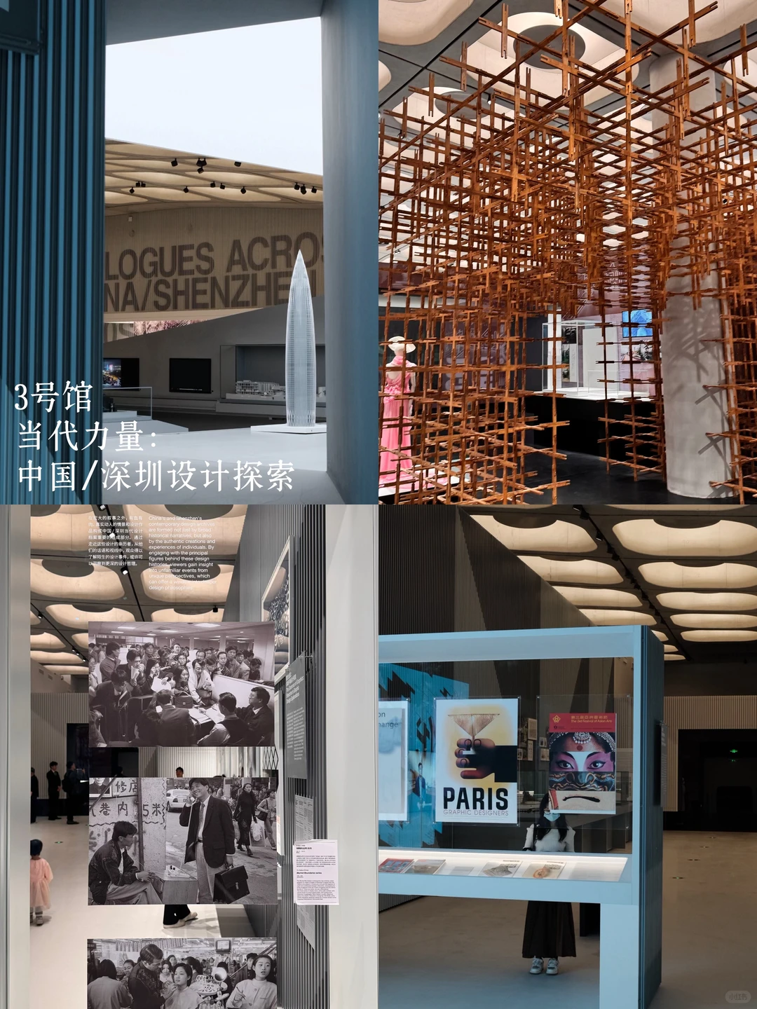 深圳顶流新地标?逛透8展+绝佳拍摄打卡点