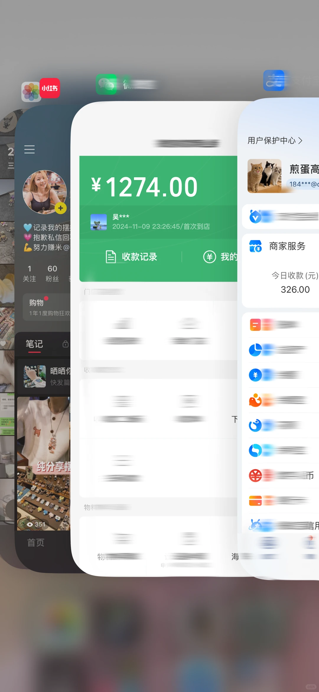 摆摊创业❗️五小时战绩?1600➕