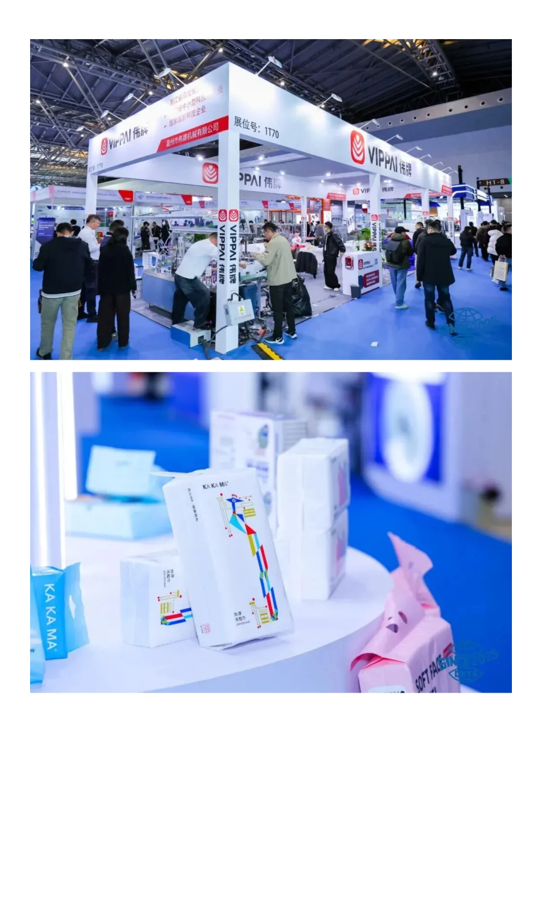 展讯 | SINCE2025盛大开幕！