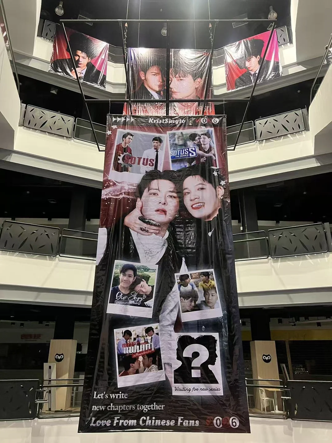 KRISTSINGTO 推介会应援