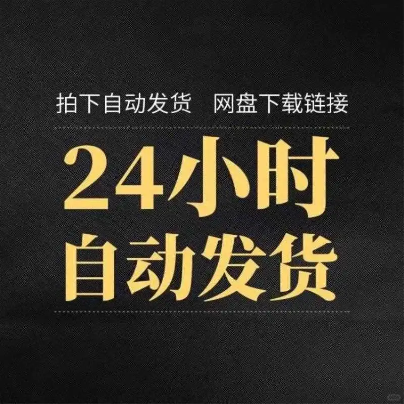 展会活动全流程宝藏指南来啦✨