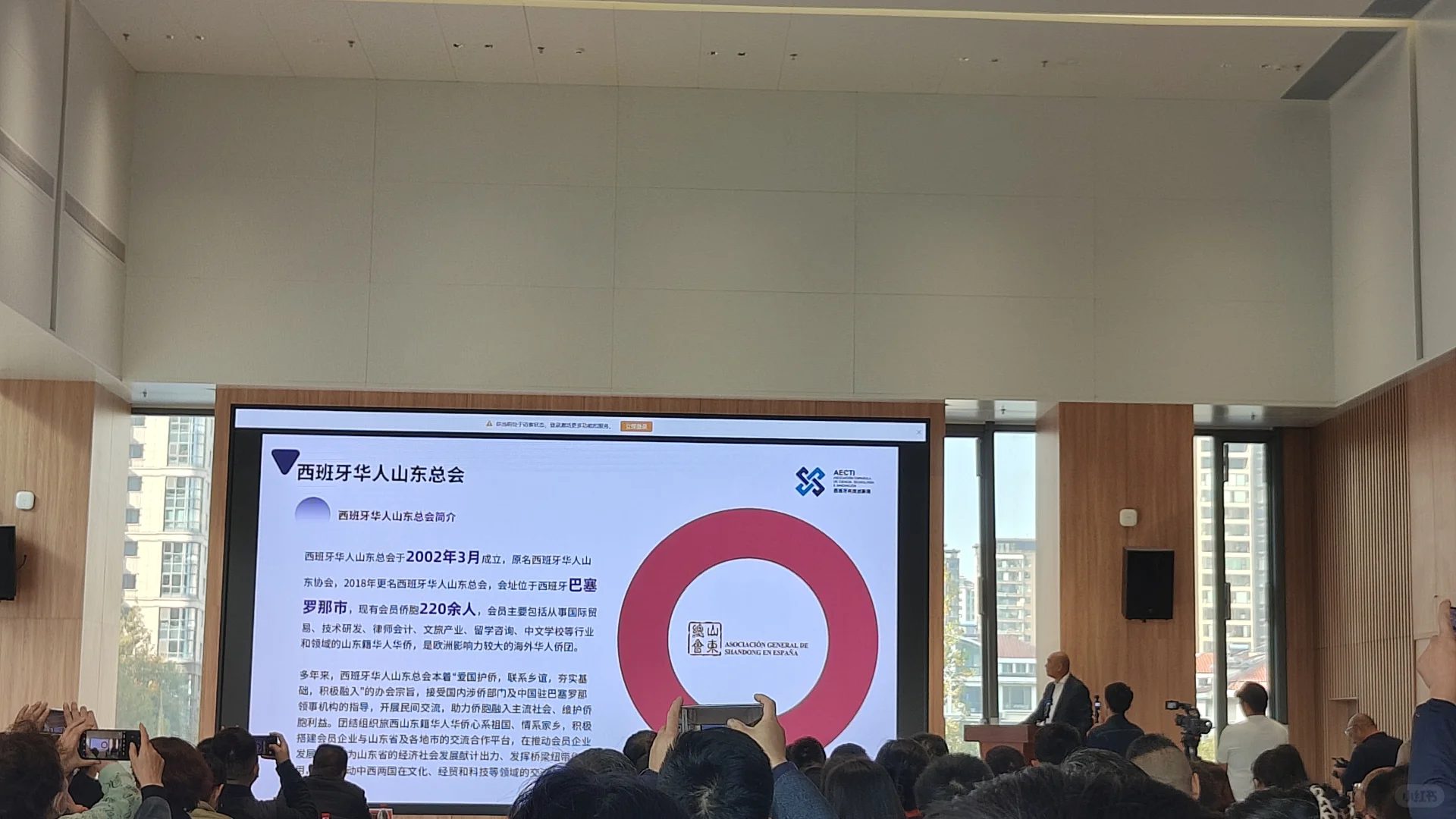 “青企出海”推介会!