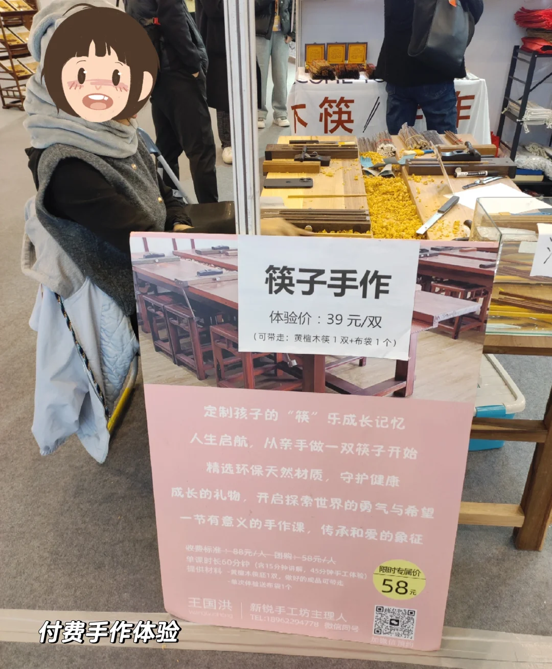 双展福利攻略｜苏州国际博览中心
