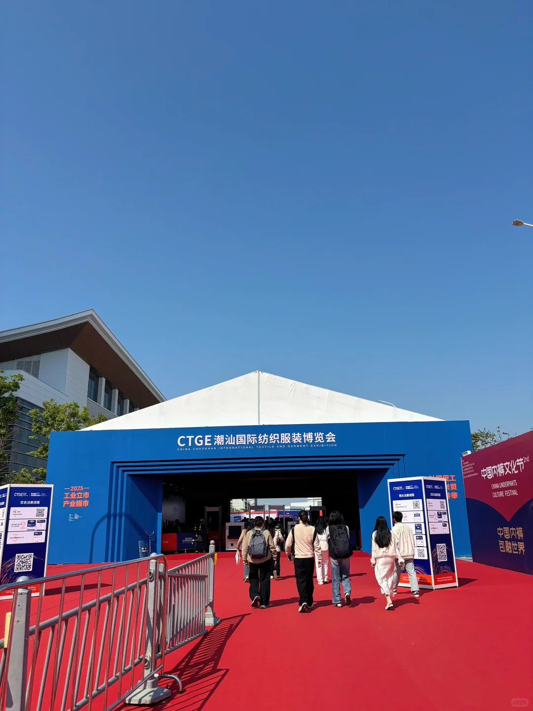 云逛潮博会！