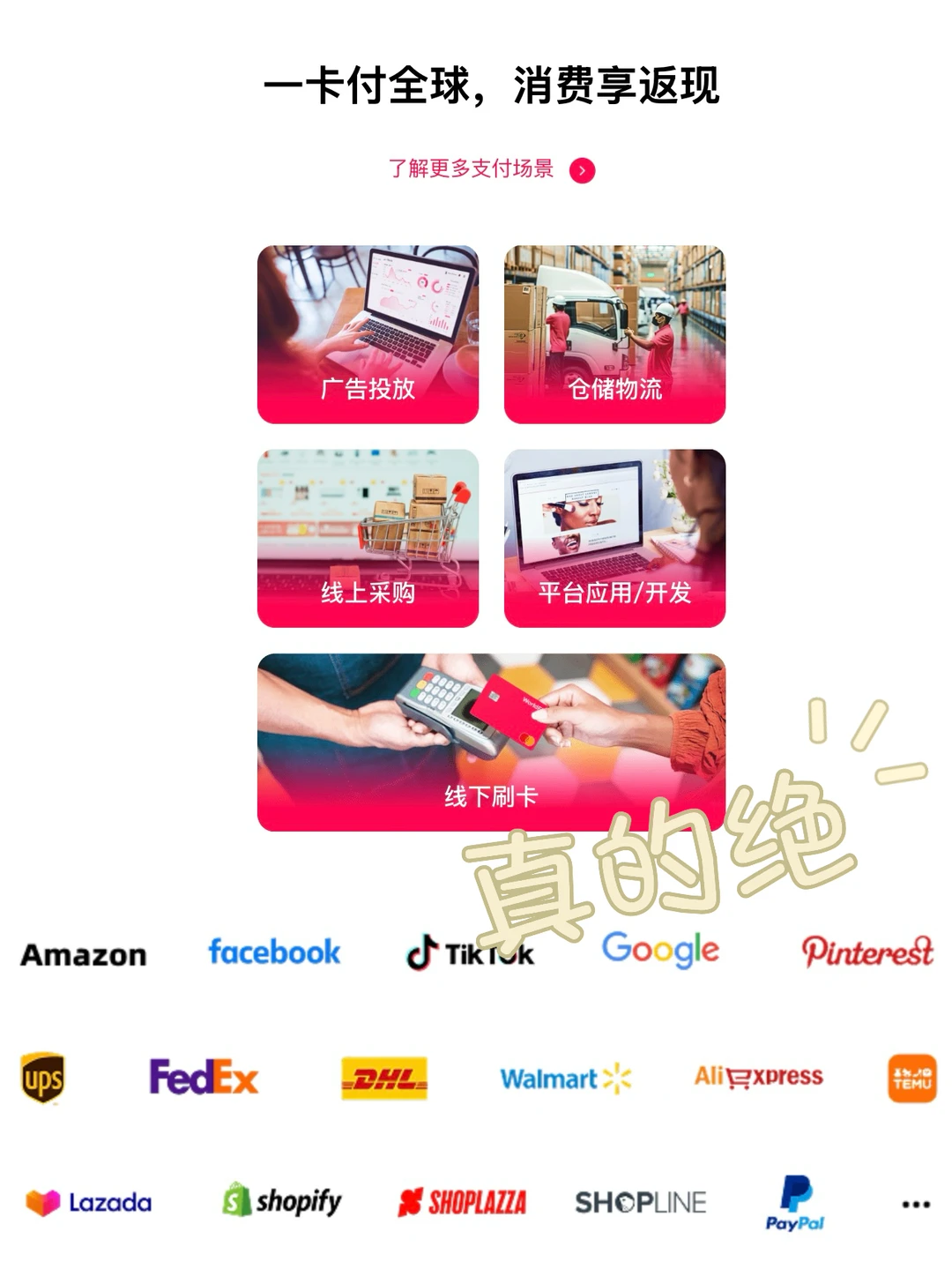 ‼️在亚马逊峰会，终于知道怎么选了✅