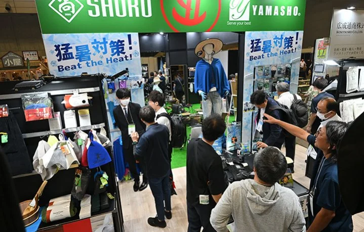 日本国际园艺及户外用品展