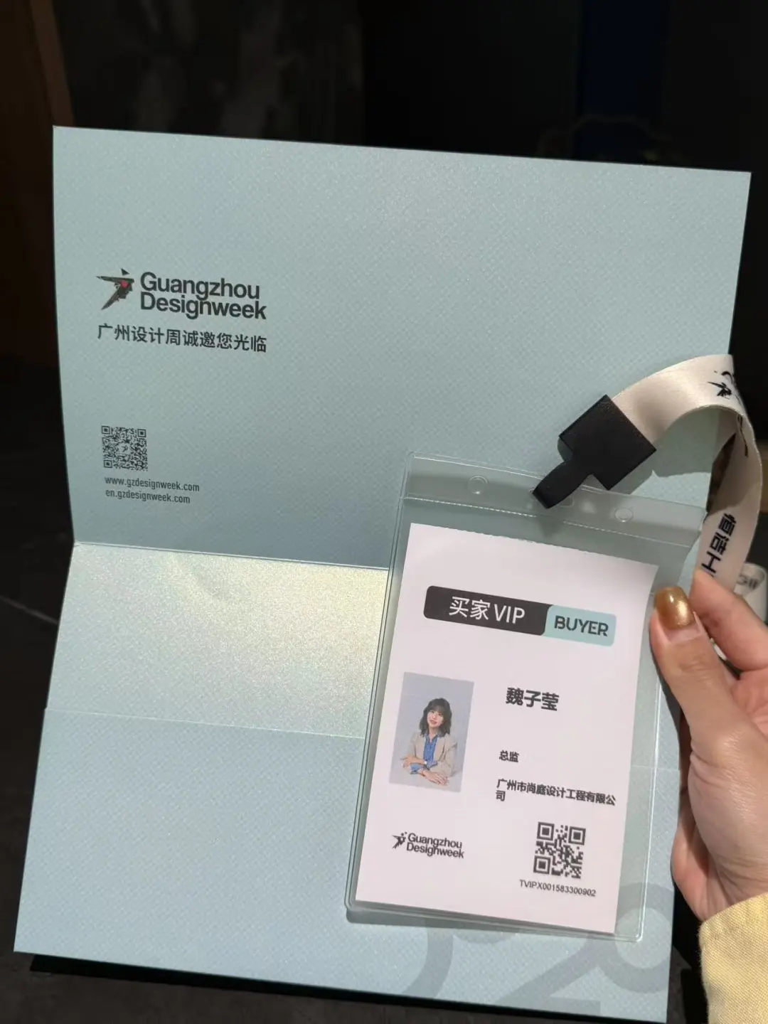 2025广州设计周，我们明天见啦！（附展位图）