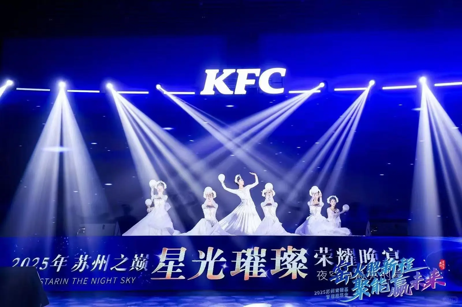 苏州年会策划包方案设计执行落地一站式服务