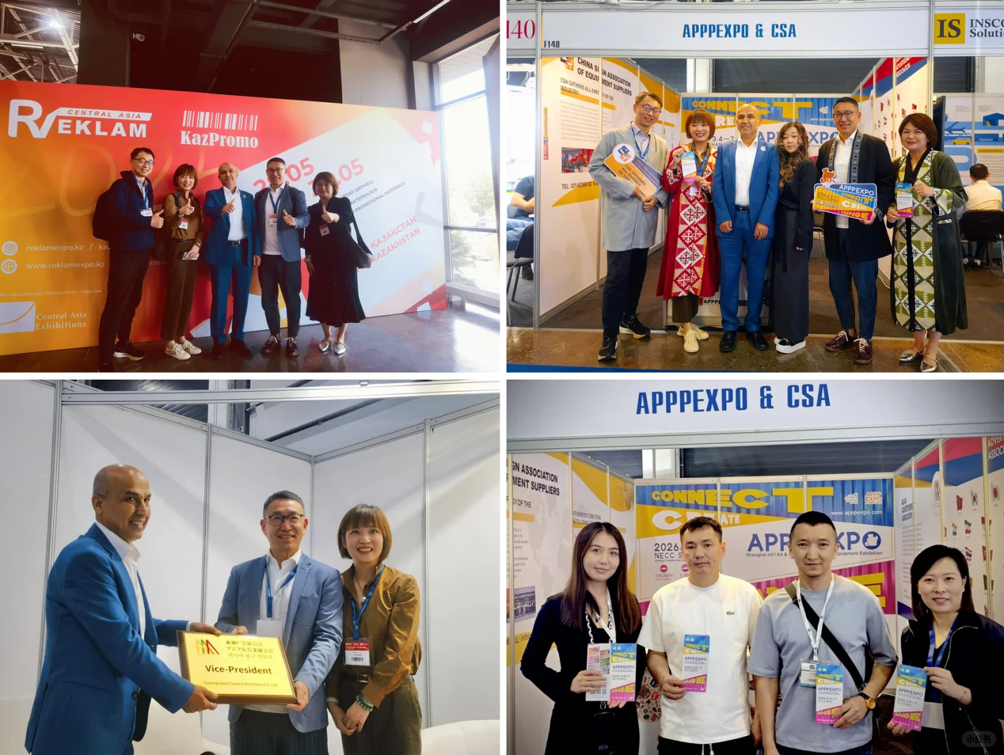 2026上海国际广印展-全球邀约专业买家