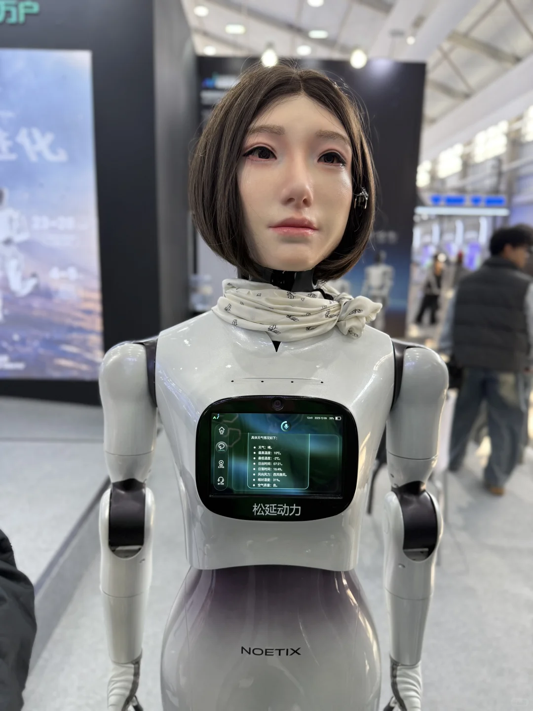 《人机共生》机器人博览艺术展