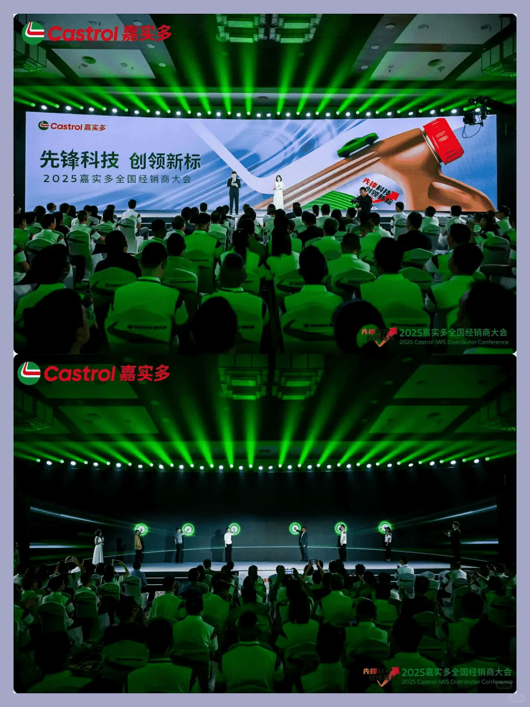 福州活动策划，经销商大会必爱。