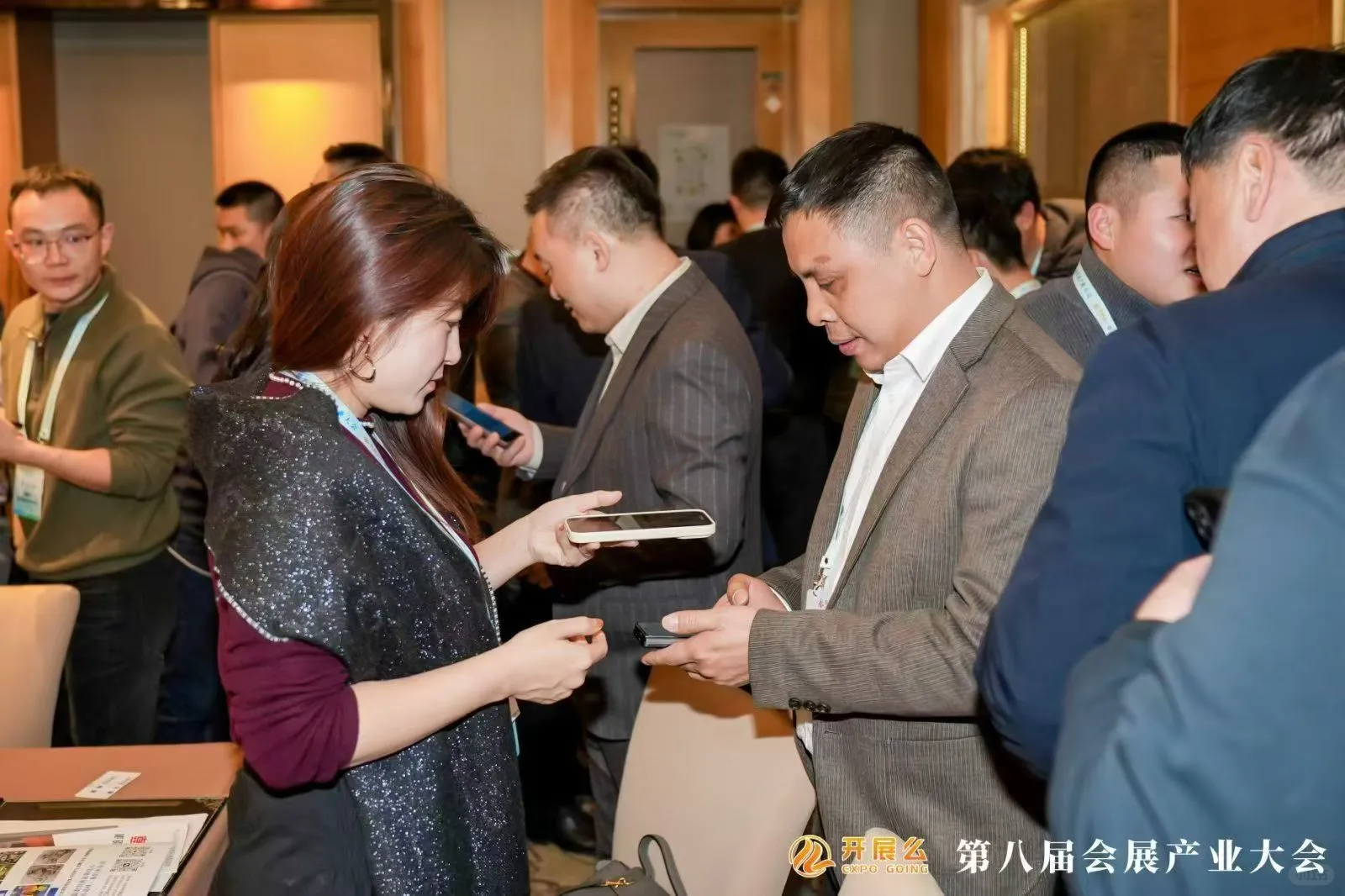 重温开展么第八届会展产业大会