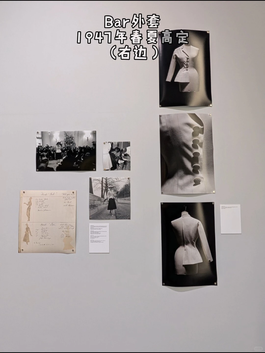 UBS x Dior高定展 | 在结构与流动之间