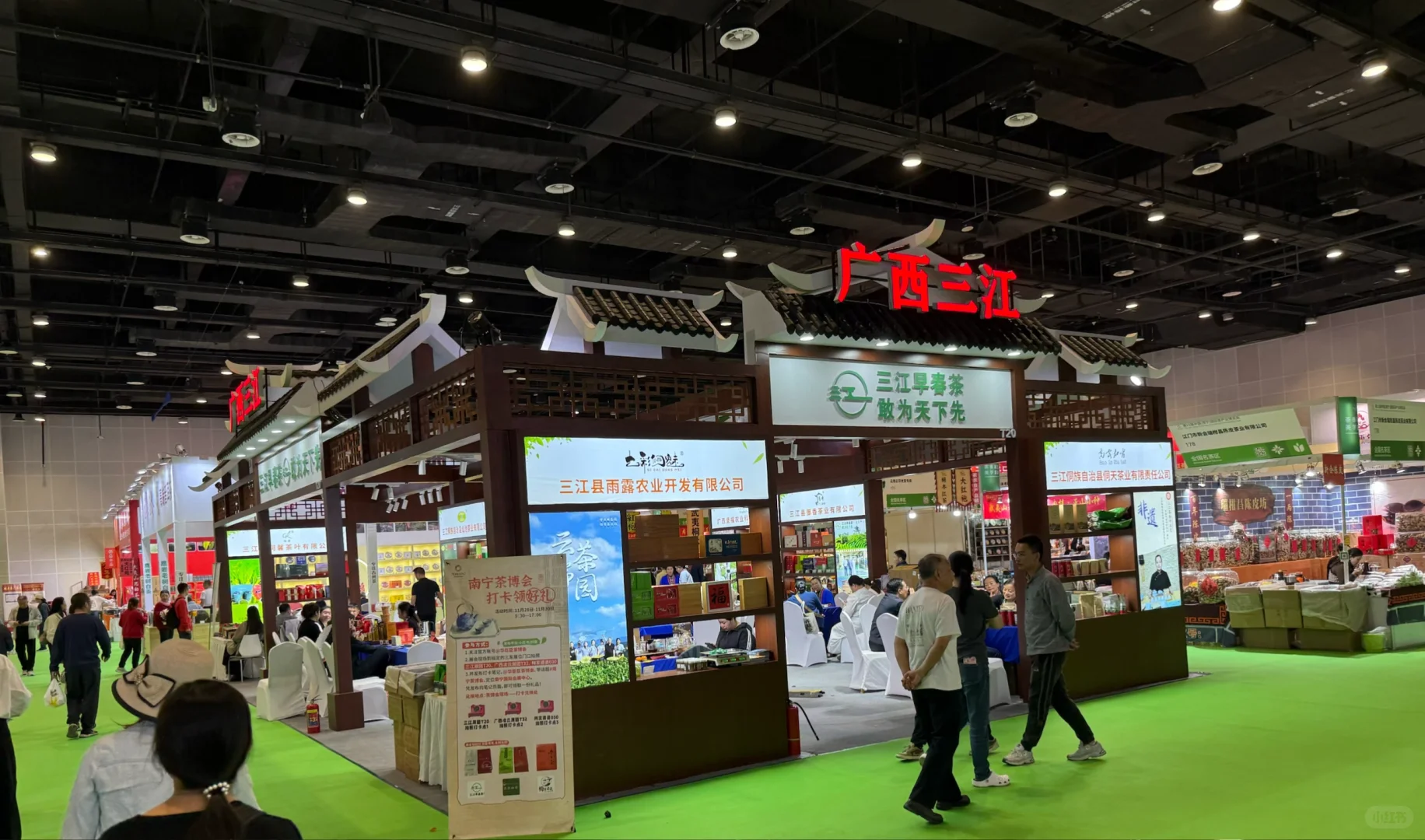 好博会，展销会，现场看！