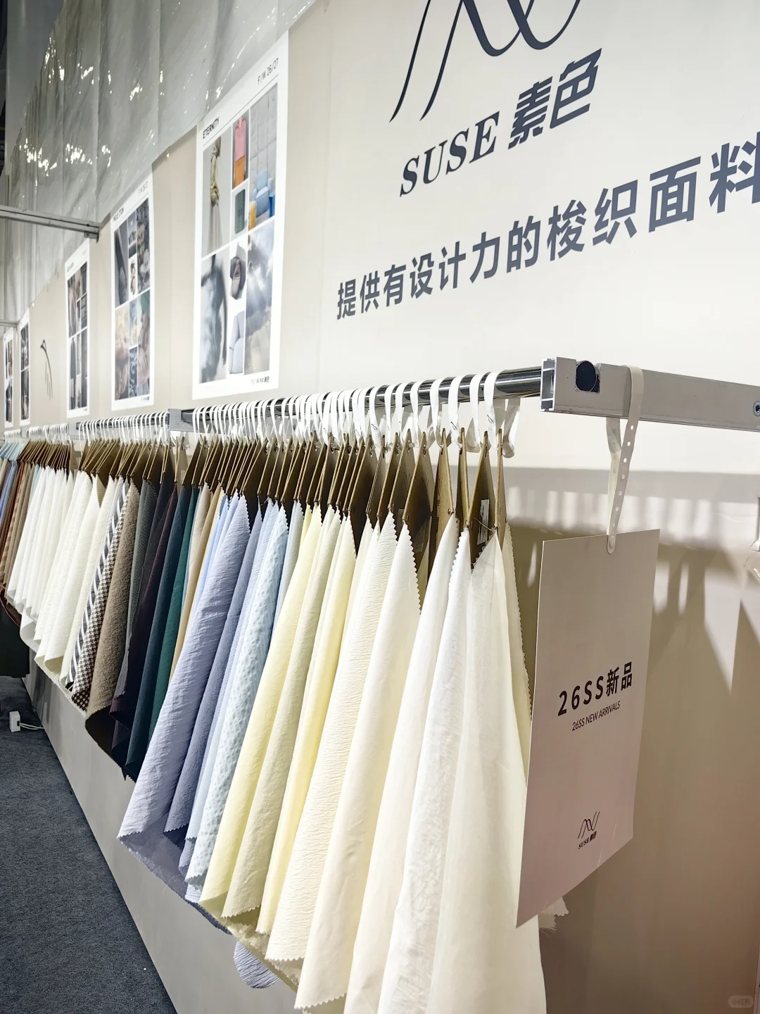 摊牌了?，杭州面料展，免费入场别错过…