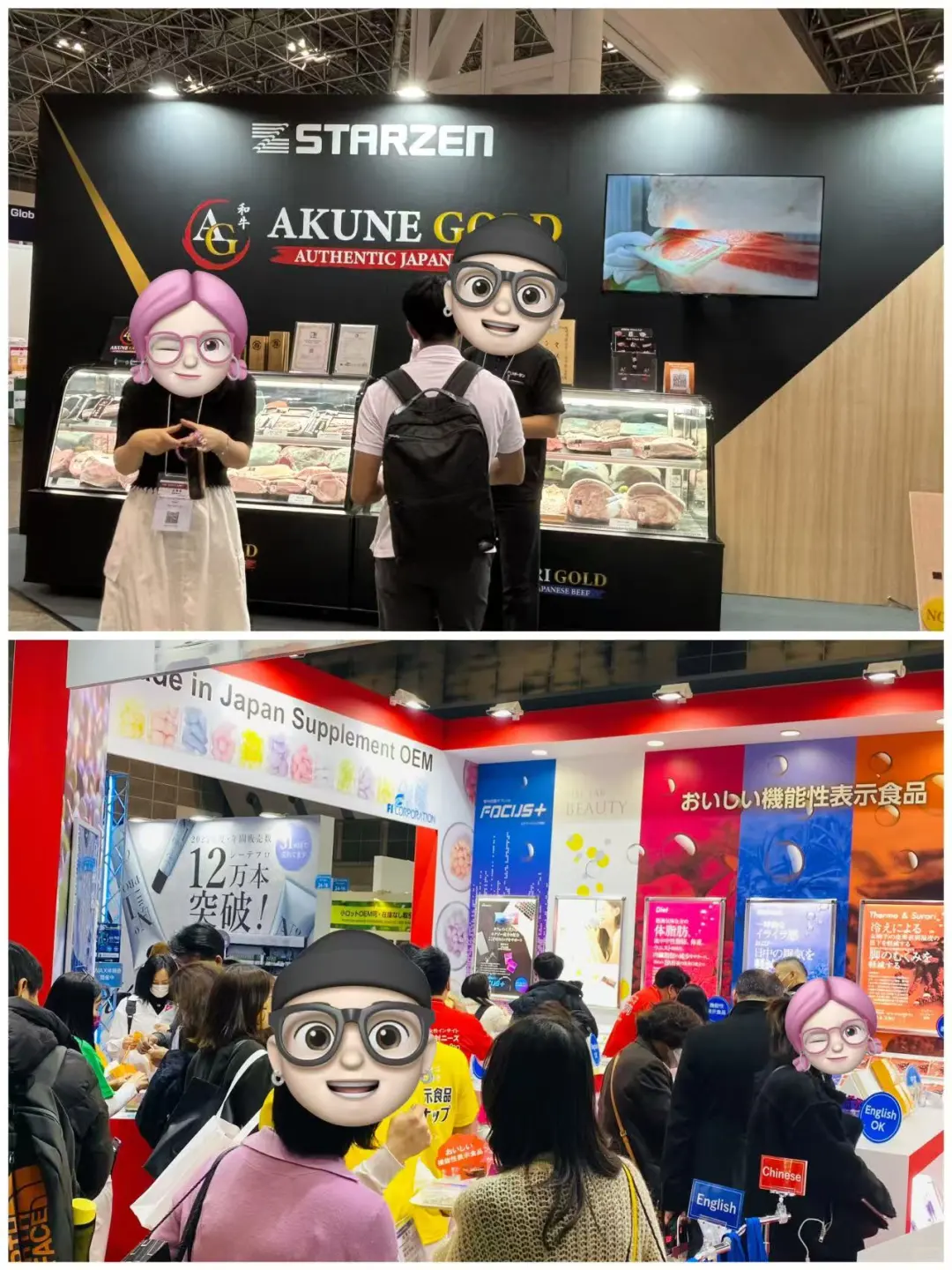 ?展会早知道｜??食品出口展